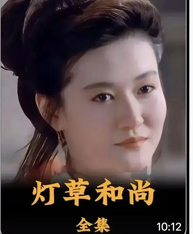 《灯草和尚》2025未删减版全集免费看-灯草和尚古装禁忌片HD1080P高清画质-国语中字在线观看无广告