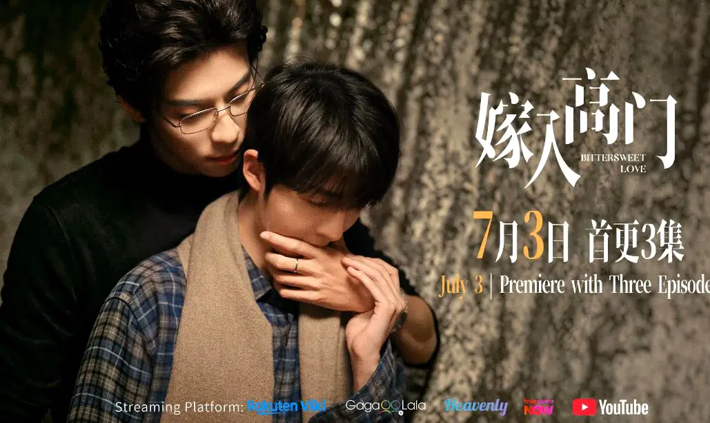 嫁入高门的男人全22集高清完整版在线观看-2026爱情剧《嫁入高门的男人》双男主全集免费播放-《嫁入高门》无删减HD资源