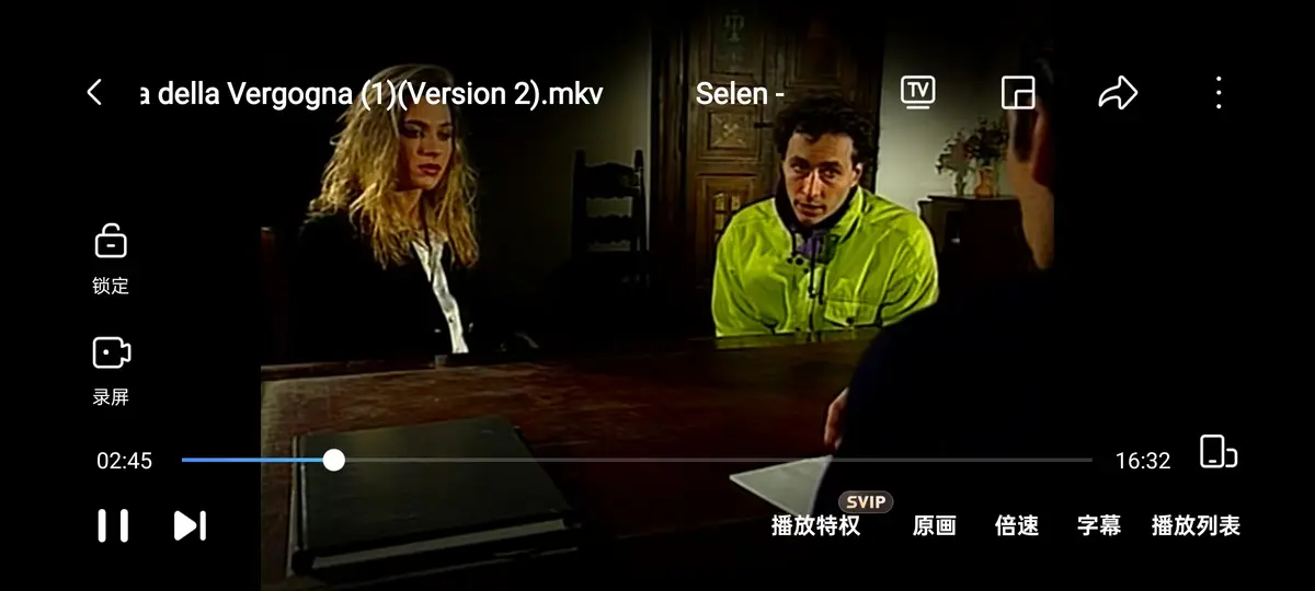 羞耻诊所 / 黑色记事 3：耻辱诊所
