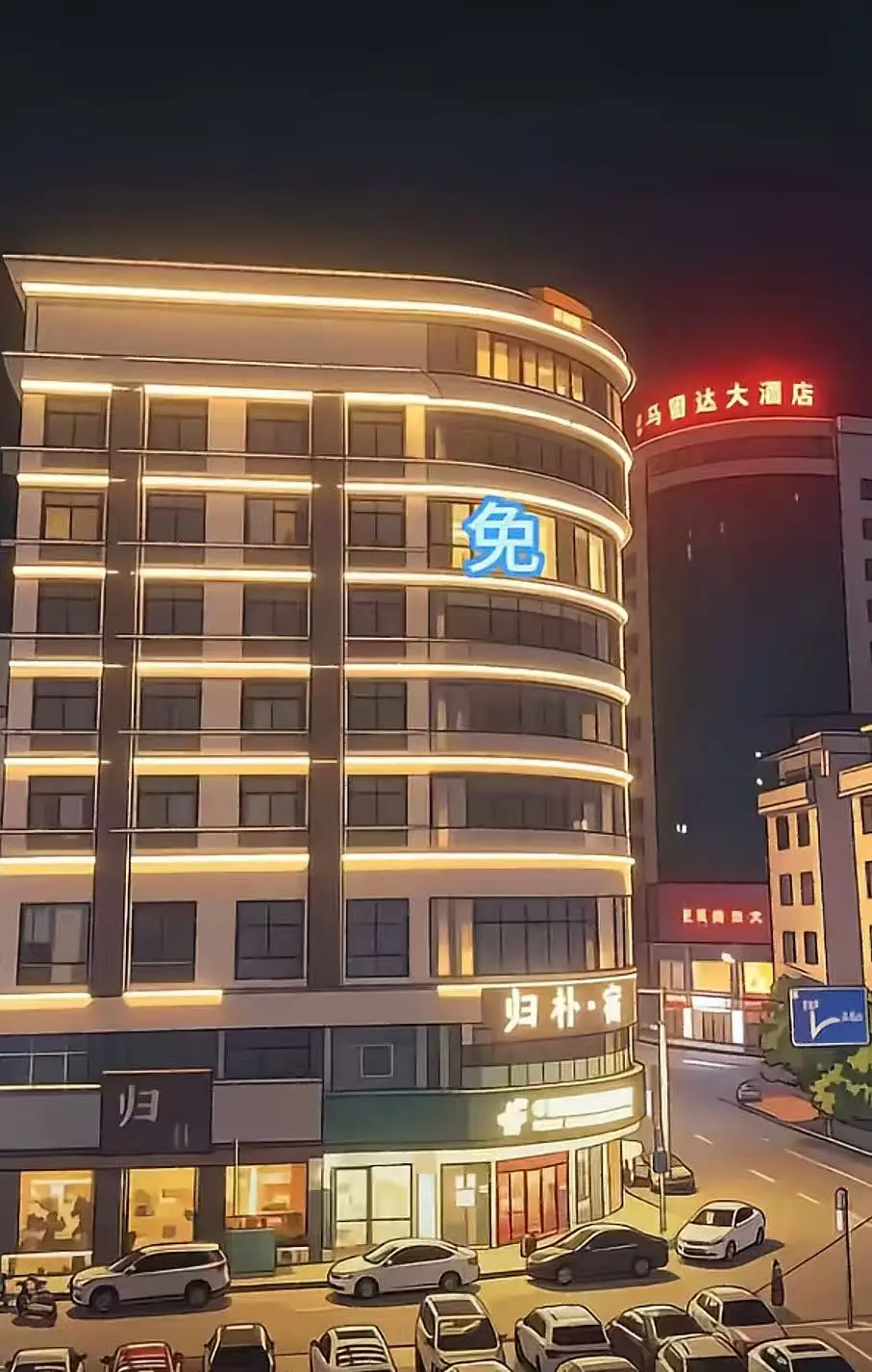 《广西巴马归朴酒店不关窗帘事件》完整版视频1080P高清在线观看-事件始末超清免费播放-广西巴马归朴酒店不关窗帘视频无删减完整版