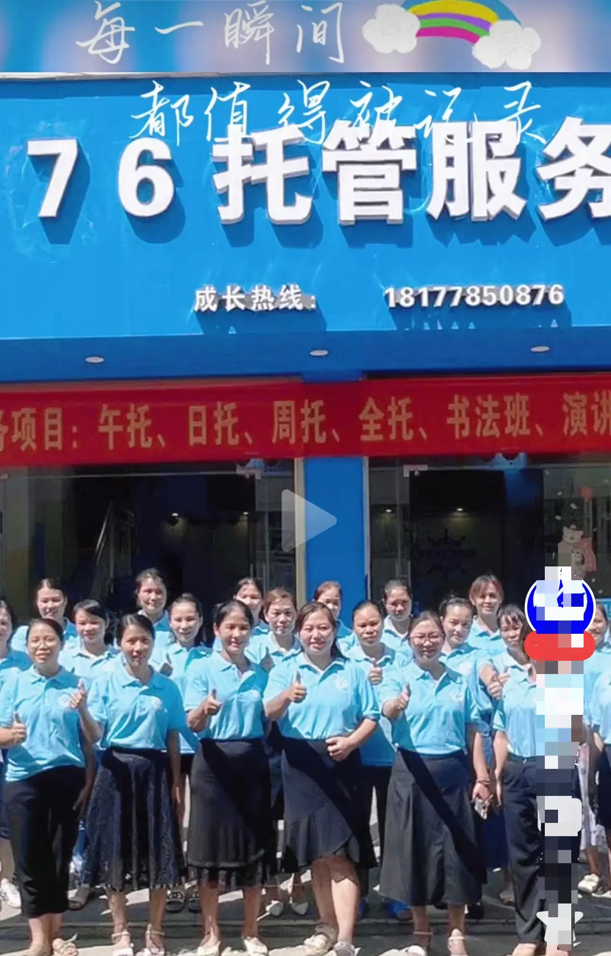 《巴马二小76托管小杨老师》事件真相解密 - 《巴马二小76家长群原视频》手机在线观看完整版 - 让你不再困惑还原现场
