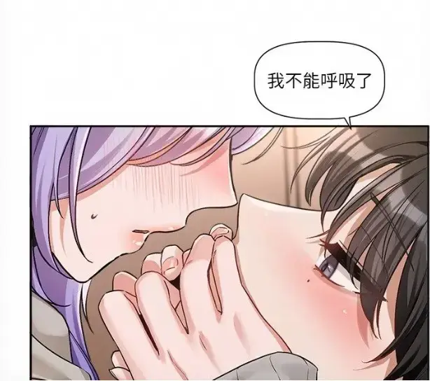 《恋爱版本更新中》韩漫完整版无删减-每周六连载更新-高清网盘资源-免费在线观看恋爱版本更新中全集-职场双向心动甜漫