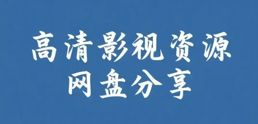 每日大赛mrds校园反差大赛高清完整版在线观看免费资源下载-每日大赛mrds情侣挑战赛热门合集高清画质免费播放-立即在线观看
