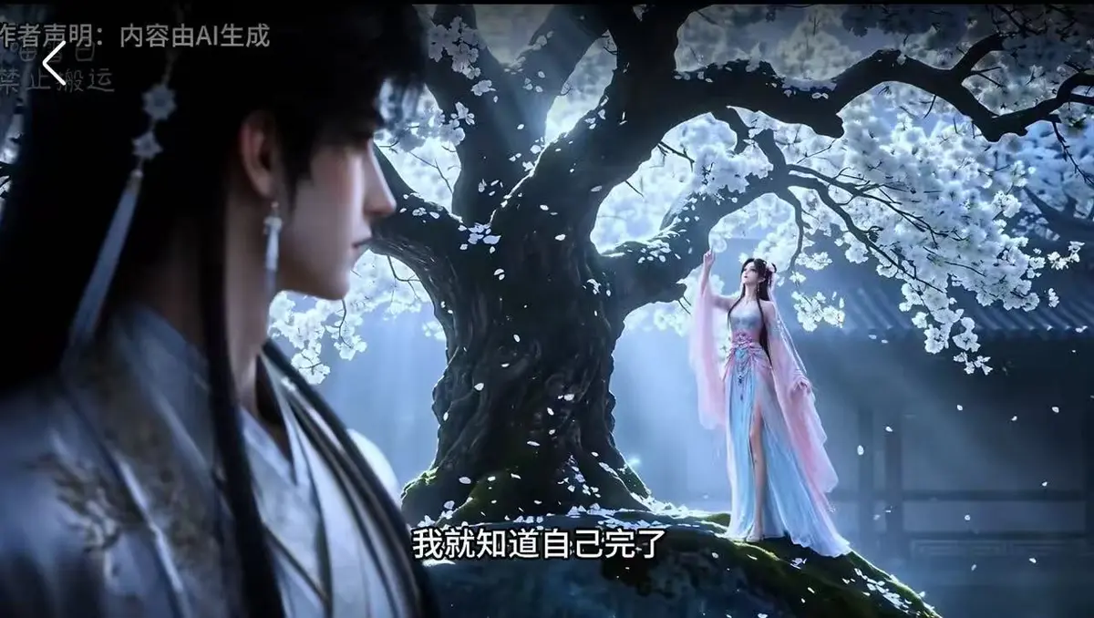 《梦遇崔郎》全集无删减免费看-古风BG漫剧崔郎大婚高能不断-梦遇崔郎高清播放网盘资源无广告